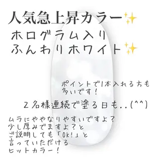 ネイル ネイルサロン 翼【仙川4分】のネイルデザイン