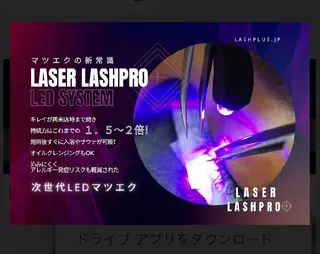 マツエク・マツパ linda なみのマツエク・マツパデザイン
