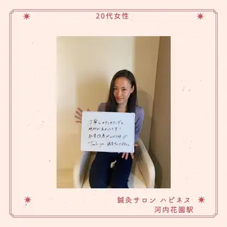 土手 真矢のその他イメージ