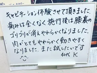 隠れ家サロン Roccoのエステ・リラクイメージ