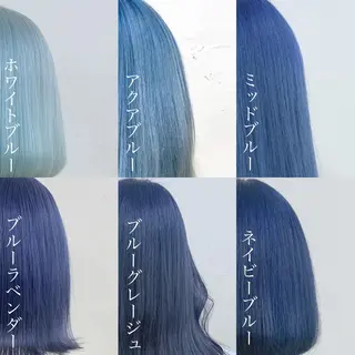 セミロング ブリーチカラー 🩵MIZUKIのヘアスタイル