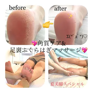 yunastyle☆ トータルボディケアのエステ・リラクイメージ