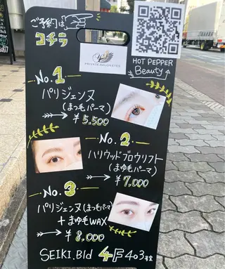 マツエク・マツパ EYES YUNのマツエク・マツパデザイン