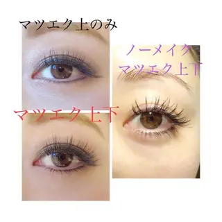 まつエク Lycka西宮所属・Lycka hiromiのマツエク・マツパデザイン