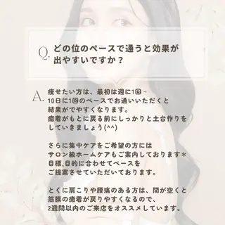 痩身ハーブピーリング 筋膜リリース☆B&Hのエステ・リラクイメージ