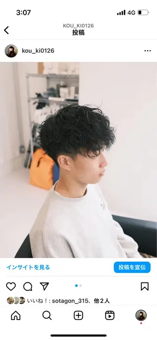 パーマ メンズ 中山 皓貴のヘアスタイル