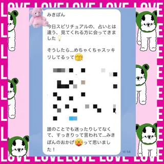 メンズ 小沼 美希恵のその他イメージ
