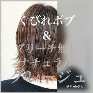 ミディアム カラー 癖毛、多毛の方歓迎 三浦　麻衣のヘアスタイル