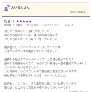 ☆ブライトサロン☆ 東瑞希のエステ・リラクイメージ