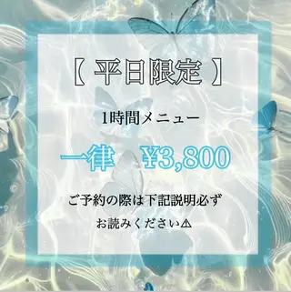 マツエク・マツパ Maaz haruna 🐸のマツエク・マツパデザイン