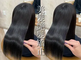 ロング 縮毛矯正/艶カラー 笠原康平のヘアスタイル