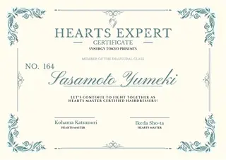 パーマ hair mission rodeo所属・縮毛矯正/髪質改善 》YUMEKIのヘアスタイル