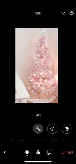 高屋 昌子のその他イメージ