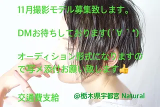 ショート 今泉 直裕ショートボブの匠のヘアスタイル