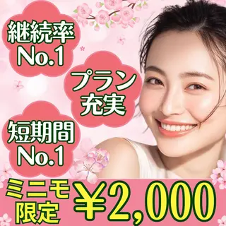 LBSホワイトニング 🌸梅田店公式のその他イメージ
