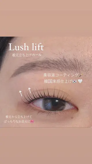 マツエク・マツパ Biolus／天王寺 本店💠momo💠のマツエク・マツパデザイン