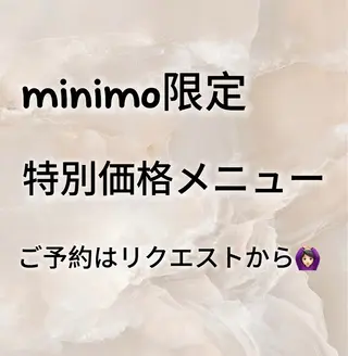 マツエク・マツパ アリスリー JR長町のマツエク・マツパデザイン