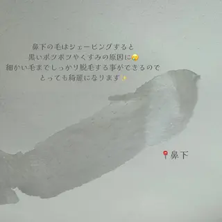 アイブロウ Lea堺東　毛穴洗浄 ×顔ワックス脱毛のエステ・リラクイメージ