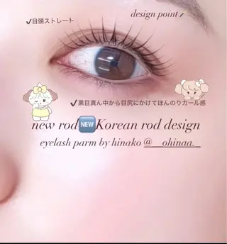 マツエク・マツパ hinako. 〰️のマツエク・マツパデザイン