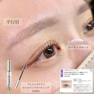 アイブロウ nixie ゆいのマツエク・マツパデザイン