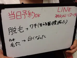 ネイル マツエク・マツパ mayury salonのエステ・リラクイメージ