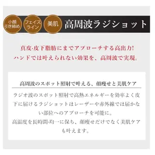 フェイシャルエステ Utaiのエステ・リラクイメージ
