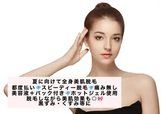 セミロング カラー パーマ ヘアアレンジ メンズ キッズ ネイル マツエク・マツパ Chloe-クロエ- 脱毛/フェイシャルのエステ・リラクイメージ