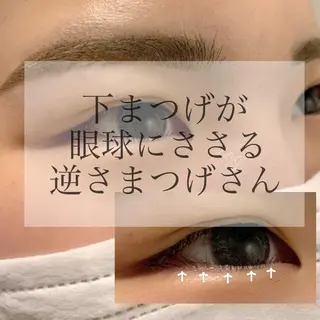 マツエク・マツパ Ai beauty あこのマツエク・マツパデザイン