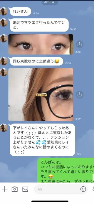 カラー パーマ ヘアアレンジ キッズ ネイル マツエク・マツパ 神山 ビューティー・アイのマツエク・マツパデザイン