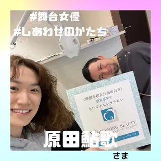 ☆専門店にお任せ☆ ホワイトニング吉祥寺のその他イメージ