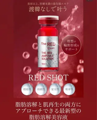 Beautysalonプルメリア所属・エステ プルメリアのエステ・リラクイメージ