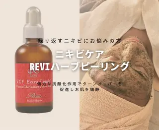 lumi riseのエステ・リラクイメージ