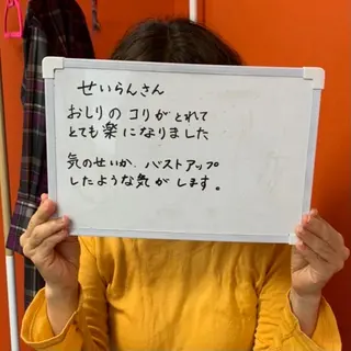 リラクゼーション サロンせいらんのエステ・リラクイメージ