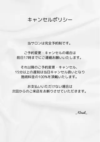 ネイル 10 nailのネイルデザイン