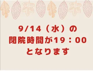まごころ鍼灸整骨院 京王堀之内院のエステ・リラクイメージ