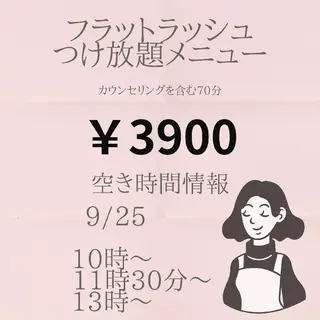 マツエク・マツパ 名倉 彩乃のネイルデザイン