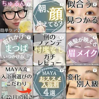 マツエク・マツパ MAYA 【新潟/駅南笹口】のマツエク・マツパデザイン