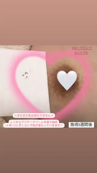 Raviy 【痩身専門・肌管理】のエステ・リラクイメージ
