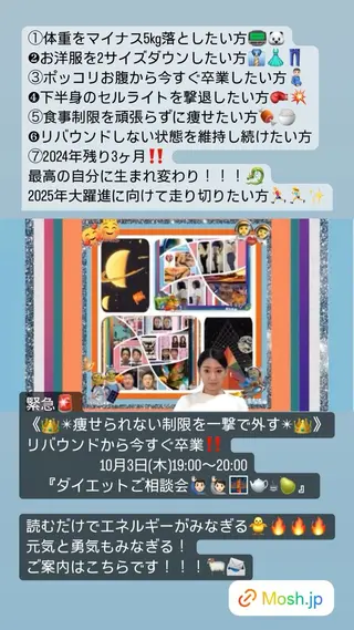 小沼 美希恵のその他イメージ