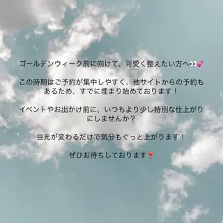 マツエク・マツパ maisbonita eyelash🦋のマツエク・マツパデザイン