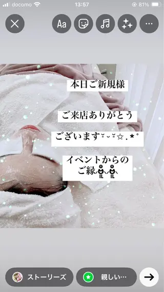 メナード熊本 嘉島のその他イメージ