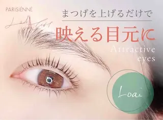マツエク・マツパ Loa 町田 マツダのマツエク・マツパデザイン