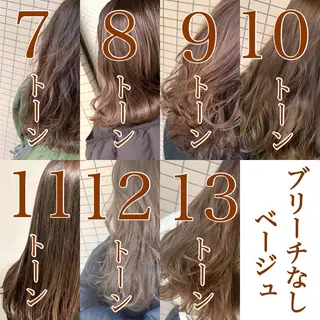 カラー ブリーチなしで 全国から予約殺到♡のヘアスタイル