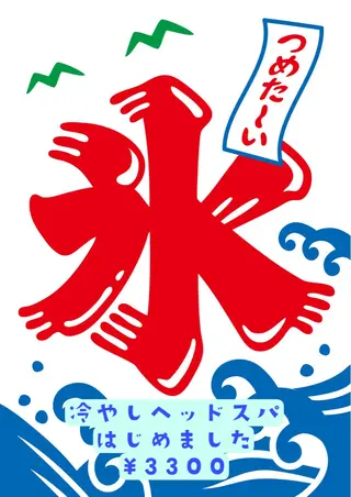 リヴァベイリア所属・カラー/フリーランス 鈴木　亜紀子のヘアスタイル