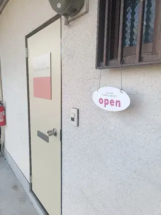 メナード松阪大黒田代行店所属・メナード松阪大黒田 おばたのエステ・リラクイメージ