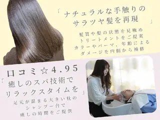 カラー ヘアアレンジ amiu/カラー/ス パ🐰土井志歩のヘアスタイル