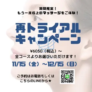 POLA(モラニー) ｍｏｒａｎｉｙのエステ・リラクイメージ