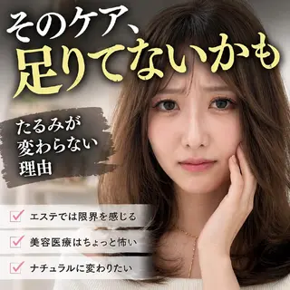 美容鍼マイスター 川村　淳のエステ・リラクイメージ