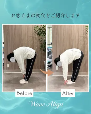 éclat plus所属・背骨から整える整体 WAVE ALIGNのその他イメージ