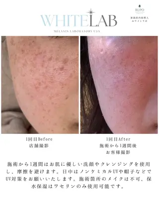 オーナー Nanjoのエステ・リラクイメージ